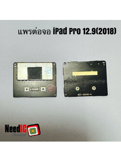 แพรต่อจอ สำหรับ iPad 12.9 2018