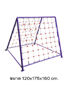 KC-002 ปีนป่ายเชือก , เคร่องเล่น, เครื่องเล่นสนาม,สนามเด็กเล่น ,พร้อมส่ง ราคาโรงงาน