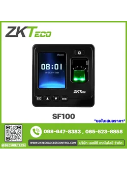 Access control รุ่น SF100