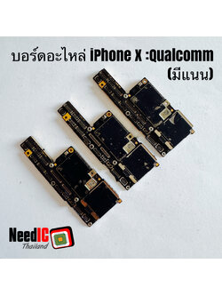 เมนบอร์ดอะไหล่(มีNand IC) : iPhone X (Qualcomm)