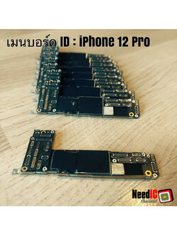 เมนบอร์ด ID : iPhone 12 Pro