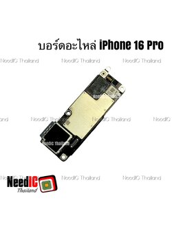 เมนบอร์ดอะไหล่ iPhone 16 Pro