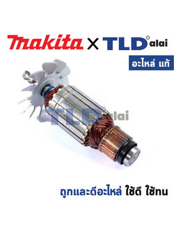 ทุ่น (แท้) แท่นตัดโลหะ Makita มากีต้า รุ่น LC1200, LC1230 (510283-9) (อะไหล่แท้ 100%) อะไหล่ทุ่นไฟฟ้า
