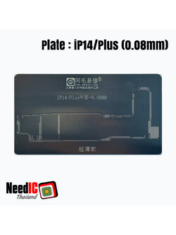 แผ่นเพลท : iP14/Plus (0.08mm) เพลทแกนกลางสำหรับ iPhone 14/Plus