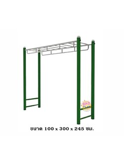 เครื่องออกกำลังกายกลางแจ้ง ชุดอุปกรณ์ บริหารแขน หน้าอก หัวไหล่ สำหรับผู้ใหญ่ แบบบาร์โหนเด็กโตเล่นได้ เหนือศรีษะลานกีฬา อเนกประสงค์ สนามกีฬา เพิ่มความสูง,