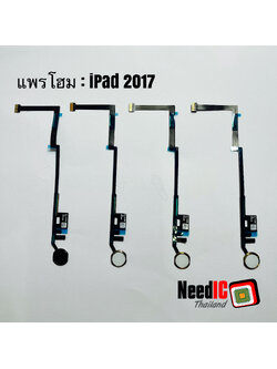 แพรชุดปุ่มโฮม iPad 2017