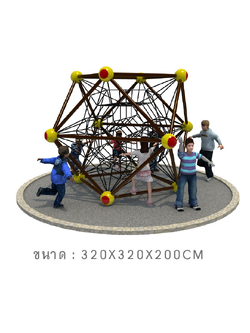 ปีนป่ายตาข่ายอะตอม ปีนป่ายเชือกสลิงเหล็กแมงมุม, ของเล่นสนาม, ปีนป่ายเด็กเล่น เครื่องเล่นสนาม outdoorplayground