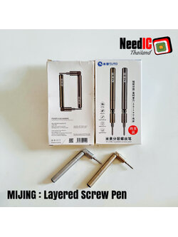 MIJING : Layered Screw Pen ไขควงงอได้