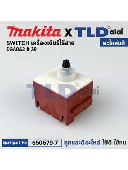 สวิทซ์ (แท้) (650579-7) หินเจียรแบตเตอรี่ Makita มากีต้า รุ่น DGA402 #39, 9565PC, DCO180, DGA402, DGA404, DGA406, DGA411, DGA414, DGA452, DGA456, DGA511, DGD800, DGD801, DJN161, DJS101, DJS161, DPJ180, DSC250, DSC251, GA4051R, GD0801C, GD0811C (650579-7) 