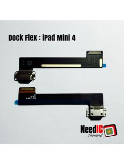 แพรชาร์จ สำหรับ iPad Mini 4