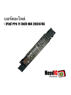 เมนบอร์ดอะไหล่ iPad Pro 11 inch Gen 5 M4 2024