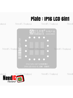 แผ่นเพลท : IP16 LCD 6in1