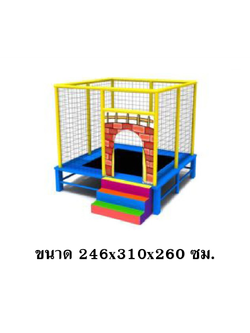 ห้องบอลเล็ก ชุดบันไดสีรุ้ง+ แทรมโพลีน ,สวนสนุกเด็ก ของเล่นสนาม ราคาโรงงาน