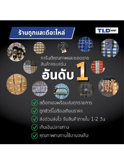 ทุ่น (แท้) เลื่อยจิ๊กซอว์ Bosch บ๊อช รุ่น GST680 (1619PB9610) (อะไหล่แท้ 100%)