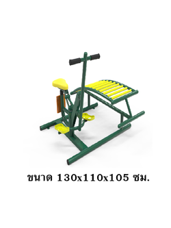 อุปกรณ์ซิทอัพบริหารหน้าท้อง และออกกำลังกายขา และข้อเข่า ข้อเท้า ข้อแขน หัวไหล่และโยก ลานกีฬา อเนกประสงค์ สนามกีฬา สั่งทำ 10-20 วัน FND-SS-108