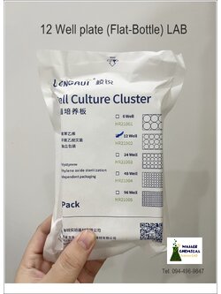 12 Well plate, Flat Bottom