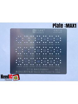 แผ่นเพลท : MAX1