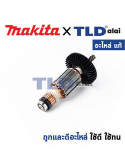 ***เลิกจำหน่าย*** ทุ่น (แท้) สกัด, แย็ก Makita มากีต้า รุ่น HM1100 (MAHM1100) (อะไหล่แท้ 100%) อะไหล่ทุ่นไฟฟ้า