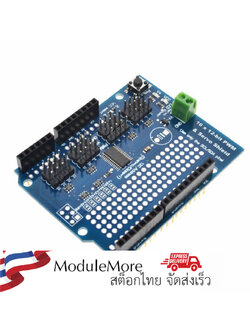 โมดูลขับเซอร์โว 16 ช่อง Servo Shield 16 Channel 12-bit Pwm / servo Driver-I2C PCA9685 interface (Arduino-compatible)