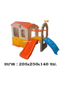 บ้านหรรษากระดานลื่น,บ้านของเล่น, เครื่องเล่นสนาม ของเล่นเด็ก พร้อมส่ง