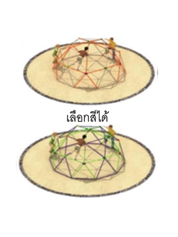 ลูกโลกปีนป่าย ราคาต่อ1ชิ้น, อุโมงค์ของเล่น อุโมงค์กลมพลาสติก , ของเล่นสนาม กลางแจ้งและในร่ม