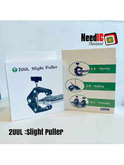 2UUL : Slight Puller