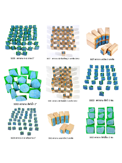 ตรายาง ,ตราปั๊ม ,สื่อการสอน ,ของใช้ในโรงเรียน,ศูนย์เด็กเล็กพัฒนาการเด็ก,สำนักงาน,พร้อมส่ง