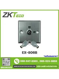 Access control accessories รุ่น EX-806B
