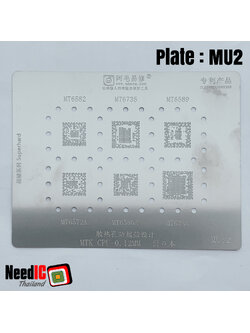 แผ่นเพลท : MU2