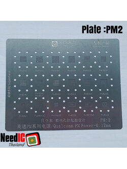 แผ่นเพลท : PM2