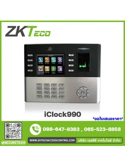 Attendance รุ่น iClock990