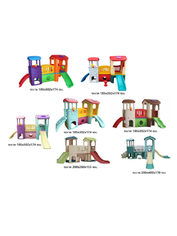 ส่งฟรี บ้านสไลเดอร์ปีนป่าย บ้านน้อย2ชั้น คละสี เลือกสีได้ ราคาต่อ1ชุด กระดานลื่นเด็ก เครื่องเล่นสนามกลางแจ้ง-ในร่ม พร้อมส่ง