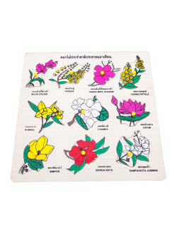 ภาพตัดต่อ ดอกไม้อาเซียน กระดานหมุดดอกไม้อาเซียน , ของเล่นไม้, ของเล่นเสริมพัฒนาการ, ของเล่นเด็กอนุบาล, สื่อการสอนเด็กอนุบาล