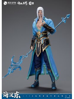 [พร้อมส่ง] Cosmic Creations 1/12 : Battle Through the Heavens - CC9115 : Hai Bodong