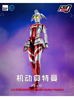 [พร้อมส่ง] threeZero 3Z05070C0 : FigZero - Ultraman Suit Marie