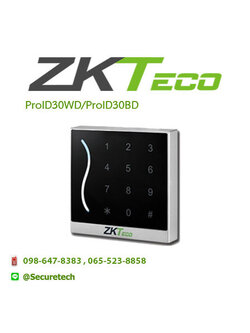 Ladder control, controller, rea รุ่น ProID30WD/ProID30BD