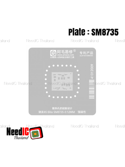 แผ่นเพลท : SM8735