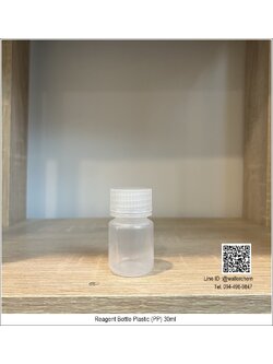 ขวดพลาสติกใส่สารเคมี ขนาด 30ml Reagent Bottle (PP)