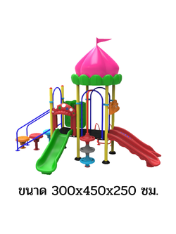 ชุดหอมงกุฎ-ปี นป่ าย-ชิงช้า 2 ที่นั่ง เครื่องเล่นสนาม กลางแจ้ง เหล็ก, สไลเดอร์ ของเล่น สนามเด็กเล่น สั่งผลิต 10-20 วัน