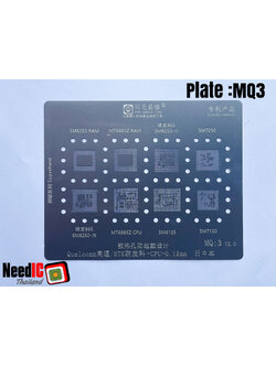 แผ่นเพลท : MQ3