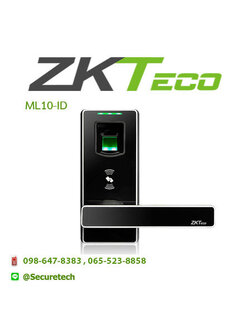 smart Lock รุ่น ML10-ID