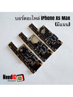 เมนบอร์ดอะไหล่(มีNand IC) : iPhone Xs Max