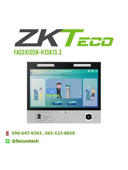 FaceKiosk Series รุ่น FaceKiosK-H13A 13.3 wall mounted