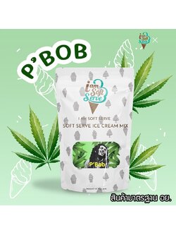 ผงไอศครีมซอฟท์เสิร์ฟ ผงไอติม - รสพี่บ็อบไทยเฮิร์บ (ICE CREAM POWDER SOFTSERVE, HOMEMADE, GELATO)Original ขนาด 1 Kg.