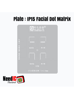 แผ่นเพลท : iP15 Facial Dot Matrix