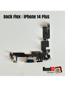 แพรชาร์จ สำหรับ iPhone 14 Plus