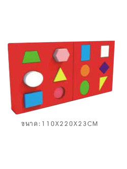 เกมส์บล็อคเรขาคณิตนุ่มนิ่ม, ตัวต่อเบาะนุ่มนิ่ม, soft play, indoor playground ของเล่นเด็ก