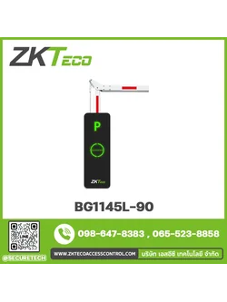 Parking barrier รุ่น BG1145L-90