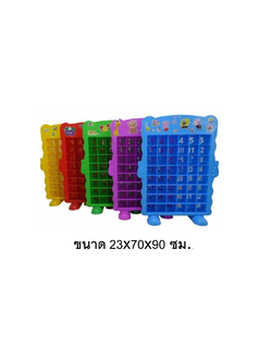 ชั้นวางแก้วน้ำฉลุตัวเลข48ช่อง,ชั้นวางแก้ว,เฟอร์นิเจอร์เด็ก,ชั้นวางแก้ว48ช่อง เฟอร์นิเจอร์เด็ก พร้อมส่งในไทย