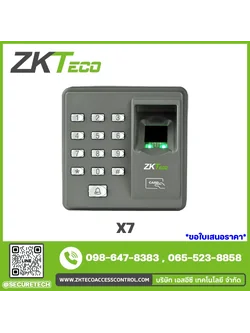 Attendance รุ่น X7